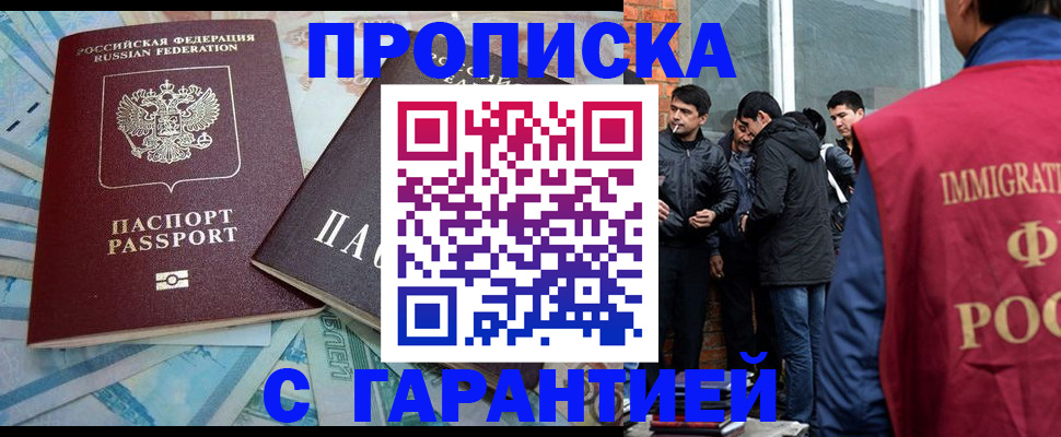 регистрация для дет. сада в Мончегорске