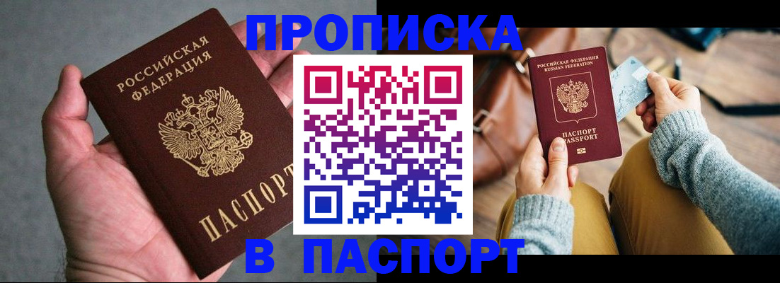 миграционный учет в Мончегорске