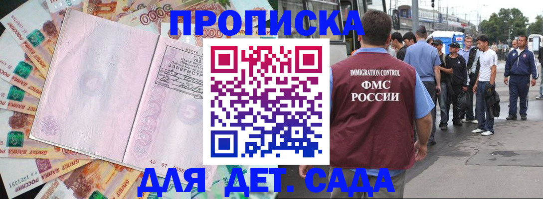 найти адрес прописки в Мончегорске